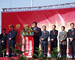 千赢国际种业包装有限公司开业