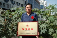 千赢国际种业2005/2006年度先进企业、优秀管理者和先进工作者名单
