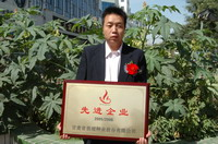 千赢国际种业2005/2006年度先进企业、优秀管理者和先进工作者名单