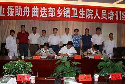 千赢国际种业先锋良种有限公司向甘南藏族自治州舟曲迭部两县捐资50万元