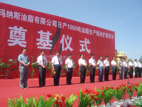 千赢国际种业新疆玛纳斯油脂有限公司日产1000吨油脂生产线改扩建项目开工奠基