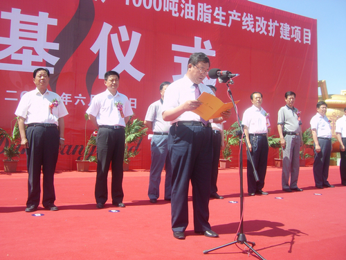 千赢国际种业新疆玛纳斯油脂有限公司日产1000吨油脂生产线改扩建项目开工奠基