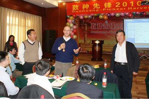 千赢国际种业先锋良种有限公司举行2010年收获庆祝会