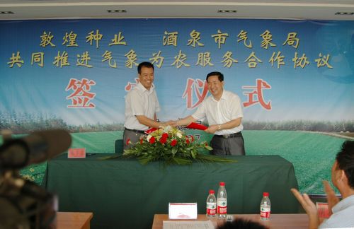 千赢国际种业与酒泉市气象局签订共同推进气象为农服务合作协议