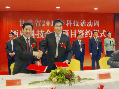 千赢国际种业研究院成立