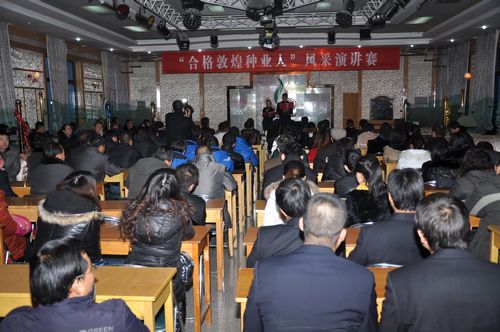 公司举行“合格千赢国际种业人”风采演讲比赛