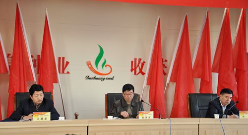 千赢国际种业召开党的群众路线教育实践活动动员会