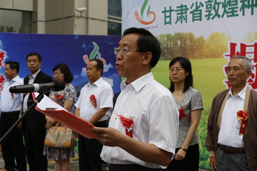 千赢国际种业院士专家工作站成立
