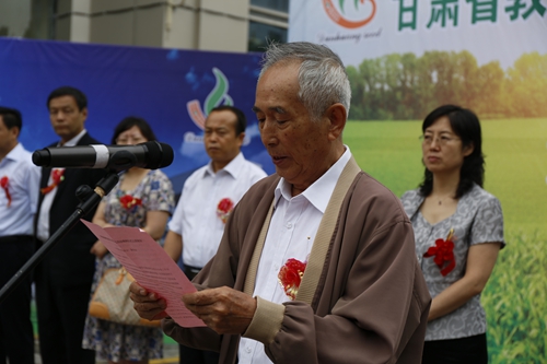千赢国际种业院士专家工作站成立