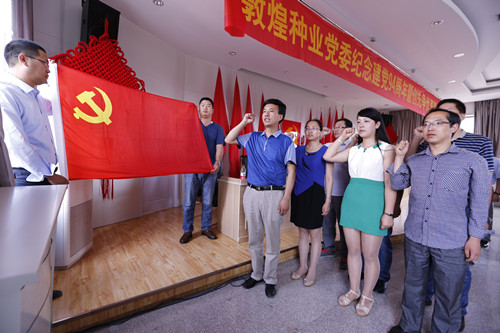 千赢国际种业隆重召开庆祝建党94周年暨创先争优表彰大会