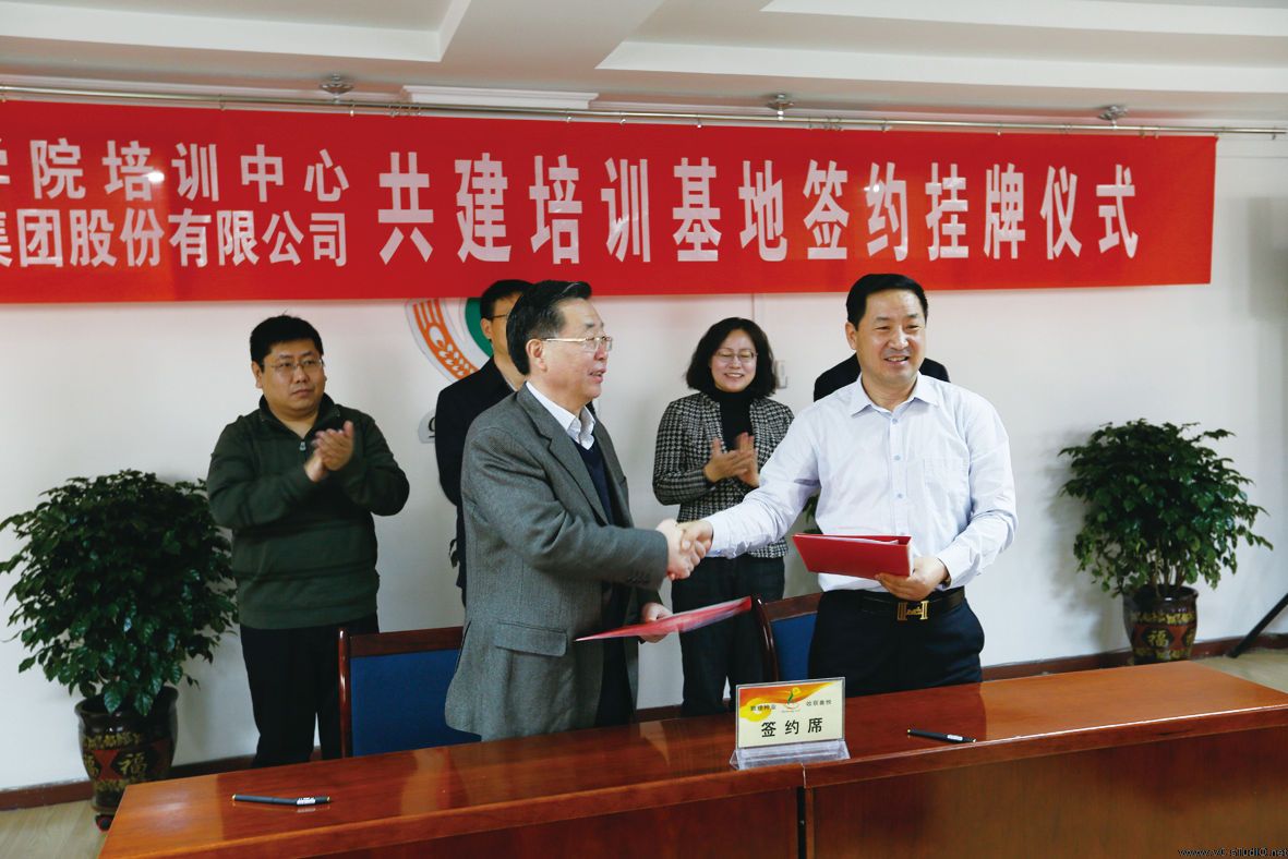千赢国际种业与中国农业科学院培训中心共建培训基地举办签约揭牌仪式