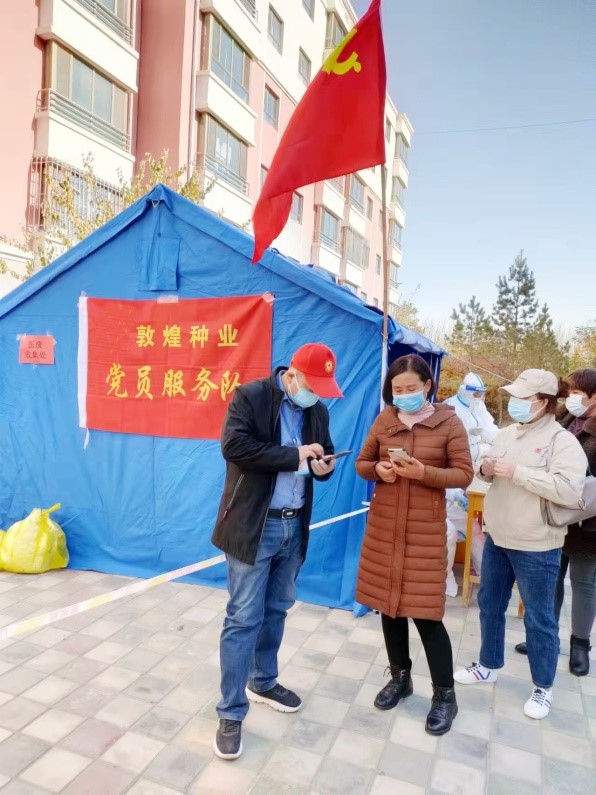 使命在肩  勇往直前 -- 千赢国际种业党员志愿服务队防疫抗疫纪实