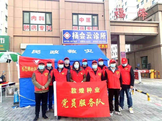 强担当、战疫情 --  疫情突发中的千赢国际种业人