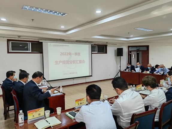 千赢国际种业召开2022年一季度生产经营分析汇报会
