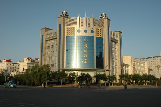 关于千赢国际种业金塔蔬菜种苗有限公司筹建组负责人揭榜成功的公示