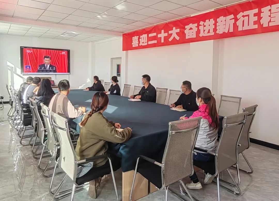 【喜迎二十大】千赢国际种业组织党员员工收听收看党的二十大现场直播