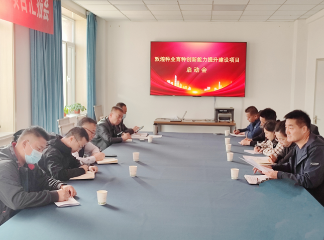 三抓三促进行时 | 加速新品种研发 凸显核心竞争力 为种业振兴插上科技创新的翅膀 —— 千赢国际种业研究院“三抓三促”行动纪实