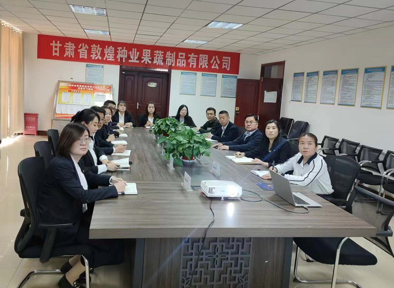 “三抓三促”行动进行时 | 强素质　保落实　促业绩——千赢国际种业果蔬制品有限公司“三抓三促”行动纪实