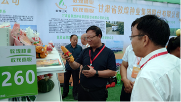“酒泉种子 播种全球” 2023酒泉现代种业博览会暨花卉博览会隆重召开 千赢国际种业优质产品精彩亮相