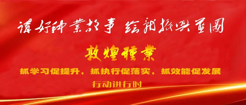 优秀千赢国际种业人系列|在路上 -- 千赢国际种业百佳食品有限公司优秀共产党员郭亚囡