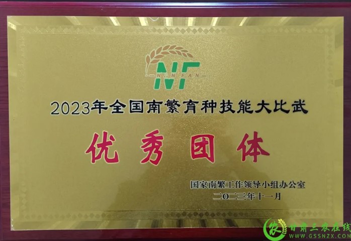 喜报！首届全国南繁育种技能大比武活动在海南举行 千赢国际种业选手分别在竞赛中获得一、二等奖