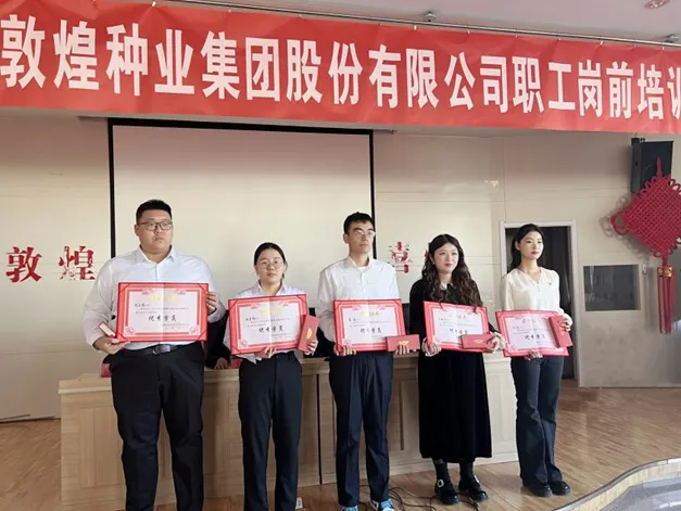 加强岗前技能培训 提升振兴种业“新”活力 —— 千赢国际种业举办2023年职工岗前培训班
