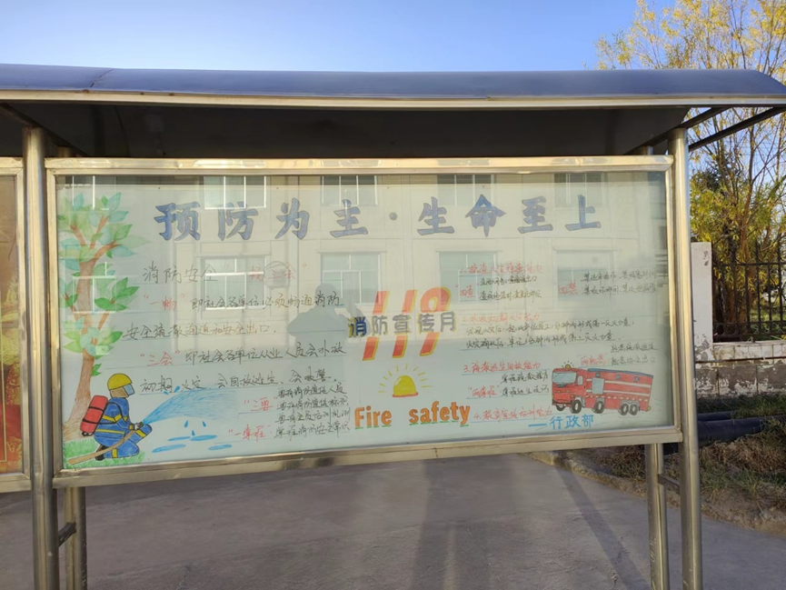 消防宣传月 | 落实安全生产责任 千赢国际种业开展系列活动