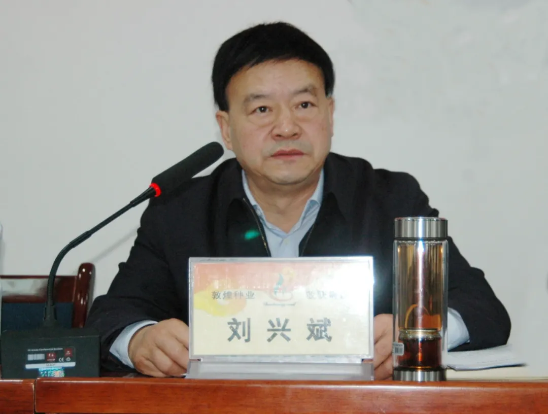 明方向 定目标 举措施 保落实 深入推进“一振、二增、三改、四控、五建和六强化、六提升”各项措施 努力推动公司高质量发展