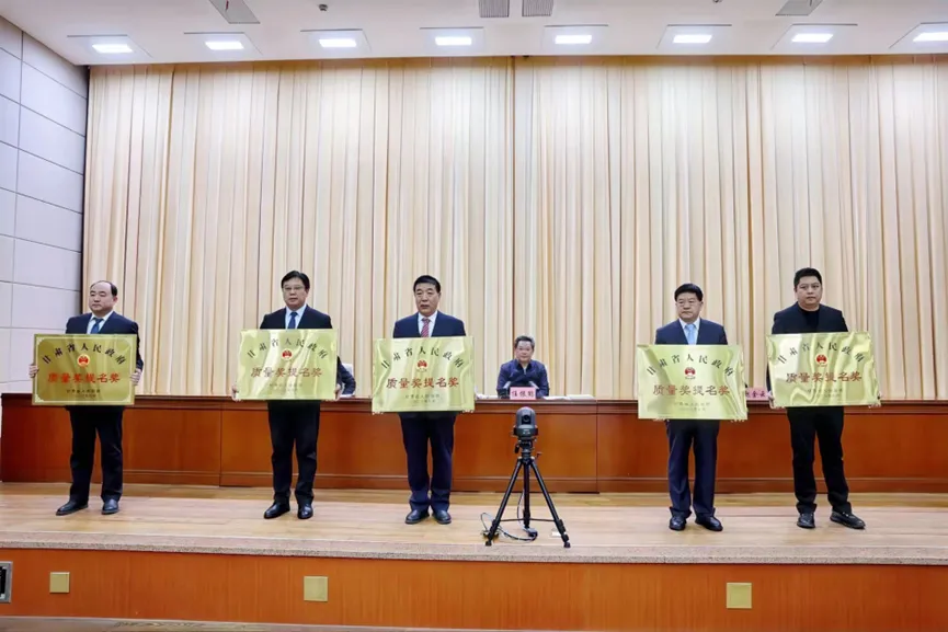 全省质量和标准化大会召开 千赢国际种业集团荣获第八届甘肃省人民政府质量奖提名奖