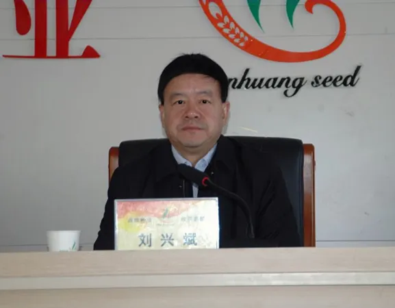 千赢国际种业集团党委召开2023年度党组织书记抓基层党建和人才工作述职评议考核大会