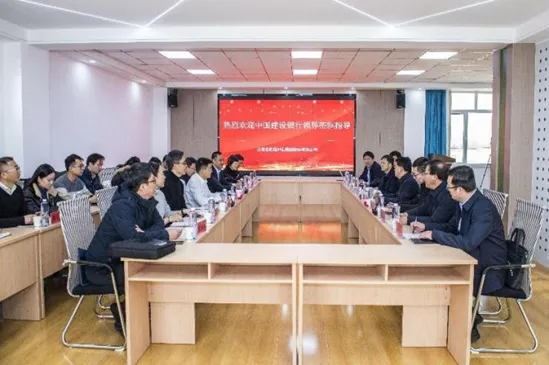 中国建设银行股份有限公司领导一行莅临千赢国际种业调研数字农业项目