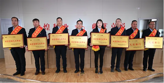 紧盯目标 全力以赴 攻坚克难 勇蹚新路——千赢国际种业召开2023年度经营工作总结表彰大会 部署2024年度目标任务及重点工作
