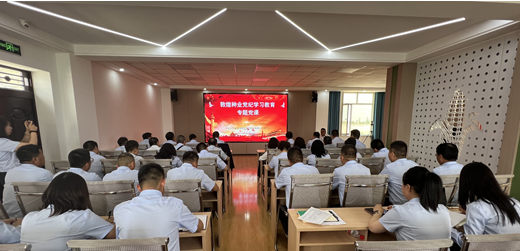 千赢国际种业举办党纪学习教育专题党课